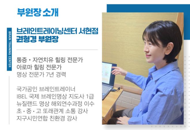 서현명상치유점 내부 사진 4
