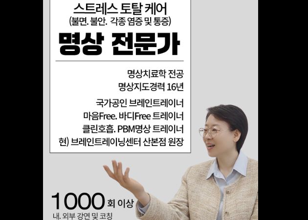 산본점 내부 사진 2