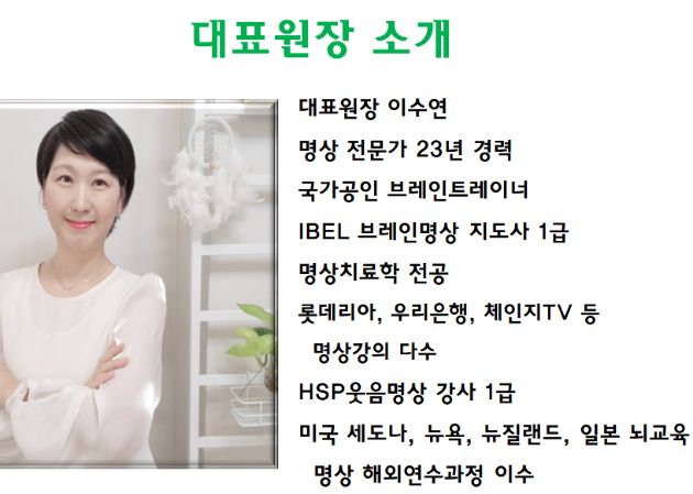 미금점 내부 사진 3