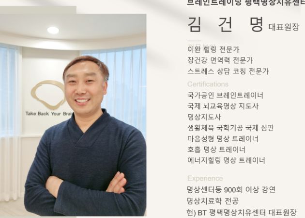 평택명상치유점 내부 사진 5