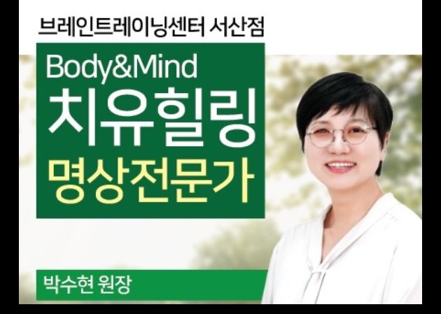 서산점 수련 공간