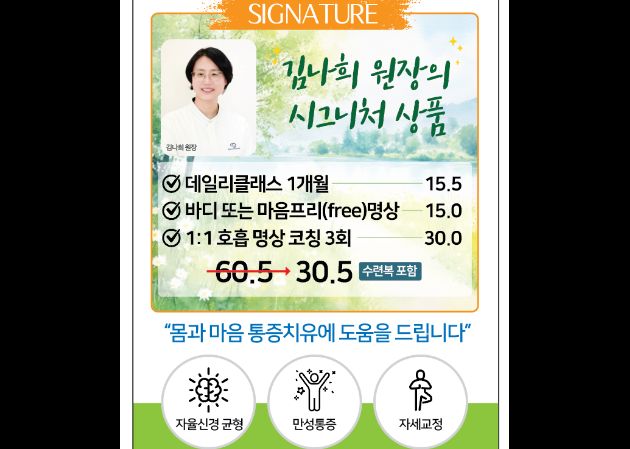 아산점 내부 사진 5