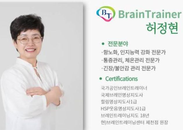 제천점 내부 사진 5