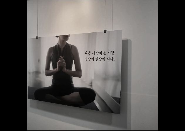 동광주 명상치유점 수련 공간