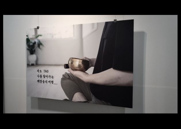 동광주 명상치유점 내부 사진 2