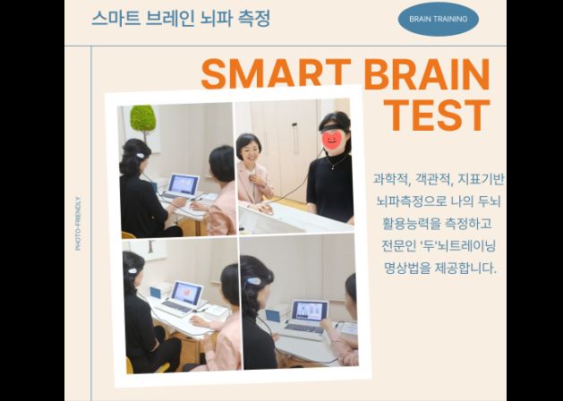 첨단점 내부 사진 3