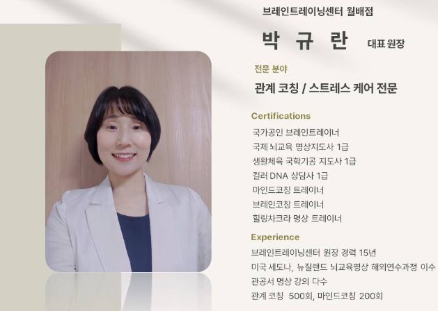 월배점 내부 사진 7