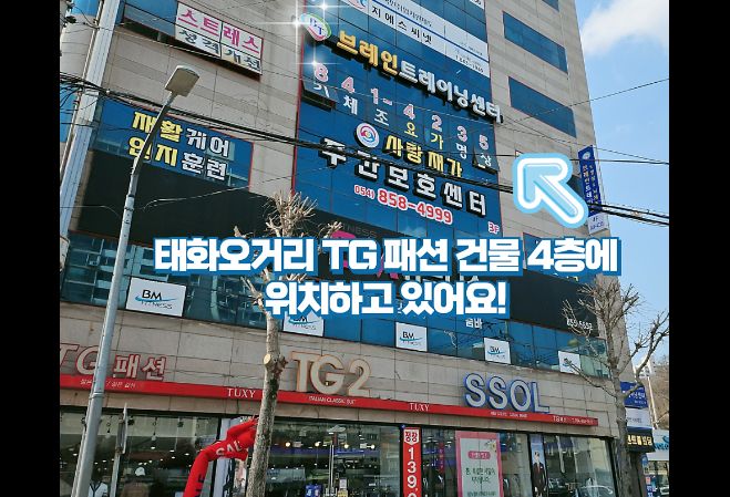 안동점 수련 공간