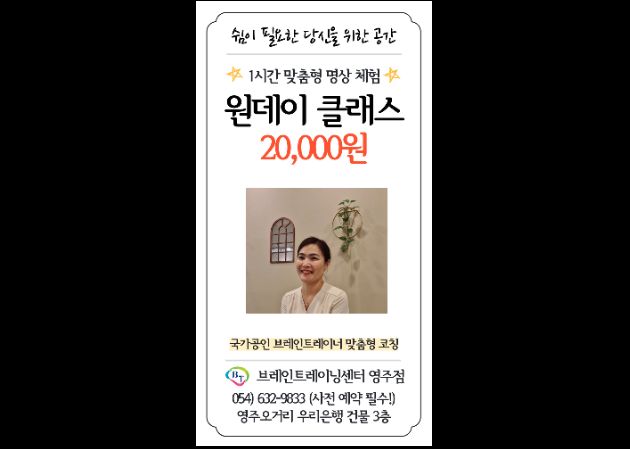 영주점 내부 사진 3