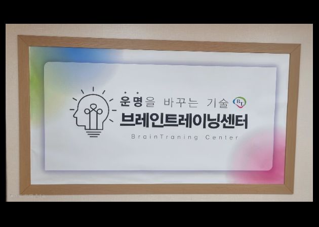 영주점 내부 사진 7
