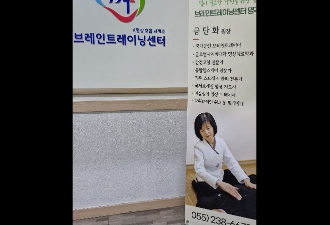 명곡점 수련 공간