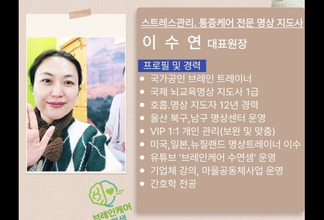 울산명상점 내부 사진 3