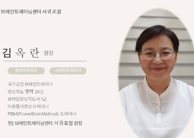 서귀포점 수련 공간