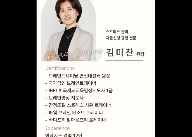 연신내명상점 수련 공간