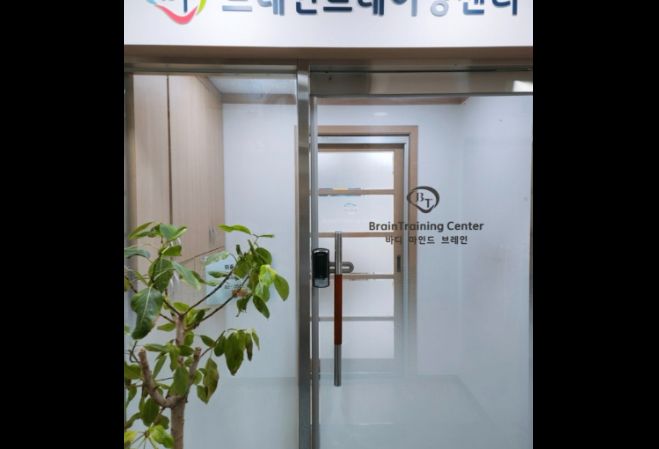 연신내명상점 내부 사진 2