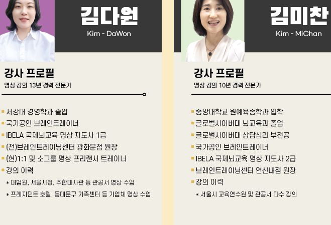 연신내명상점 내부 사진 8