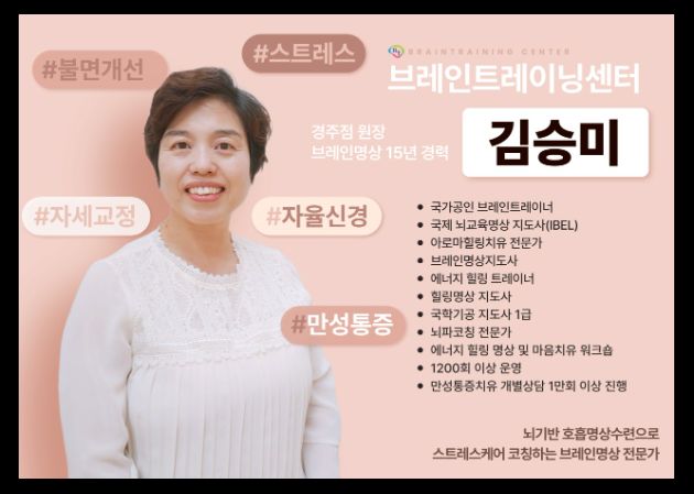 경주점 내부 사진 5