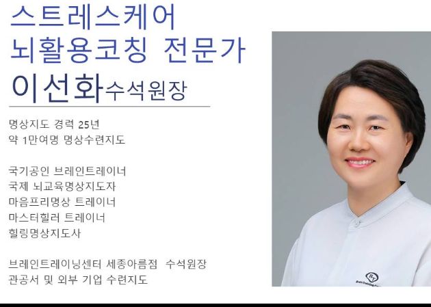 과천점 수련 공간