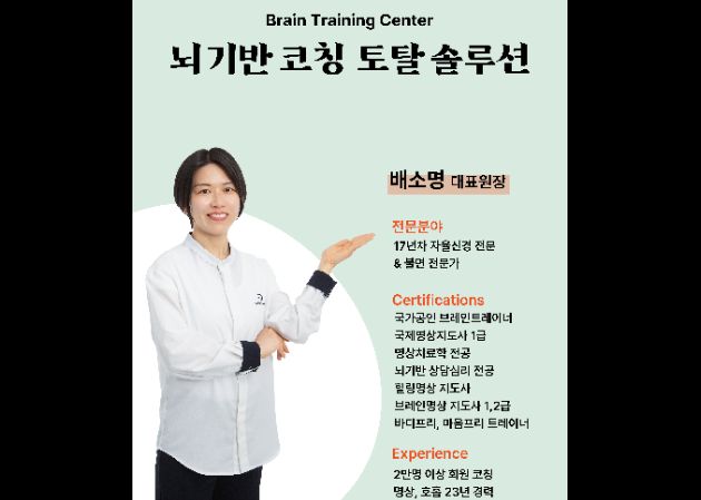 과천점 내부 사진 5