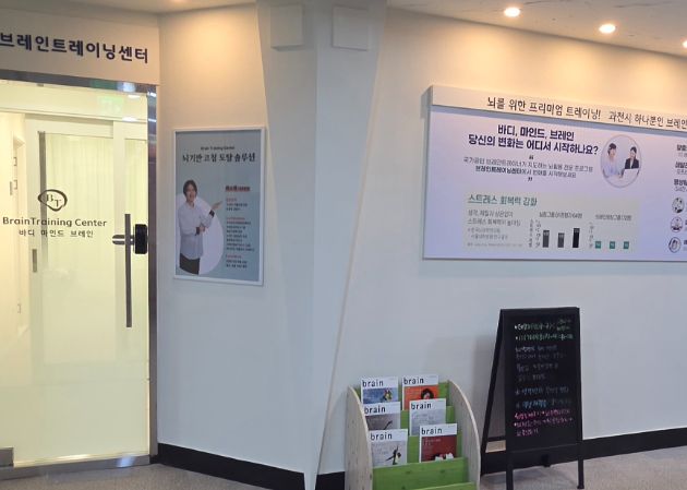 과천점 내부 사진 8