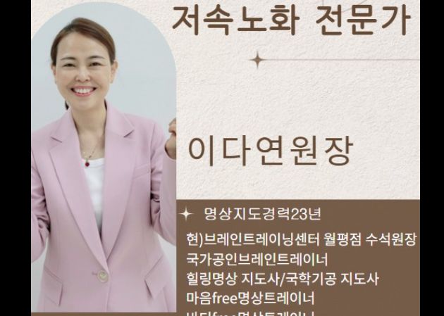 월평점 내부 사진 4