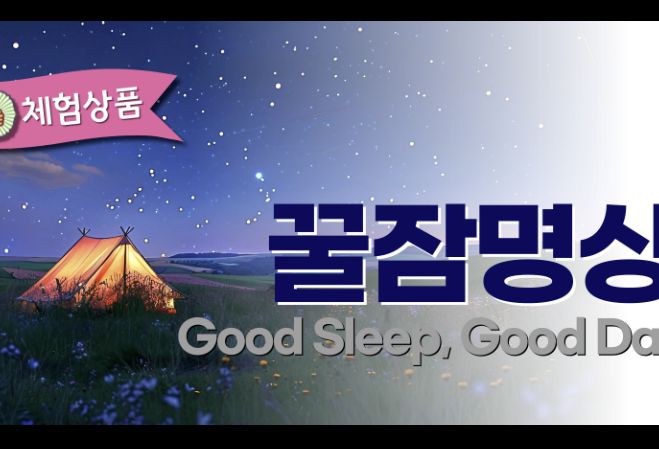 수지점 내부 사진 3