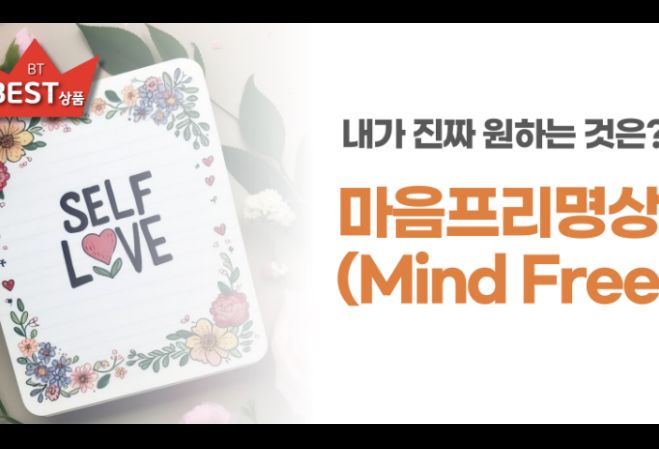 수지점 내부 사진 5