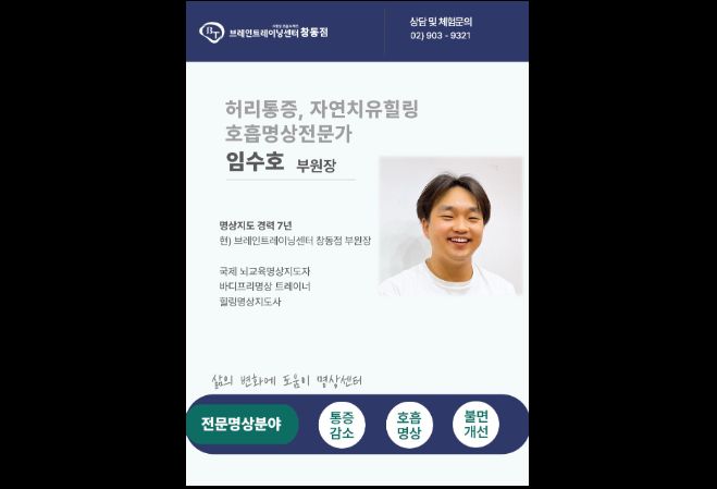 창동점 내부 사진 2