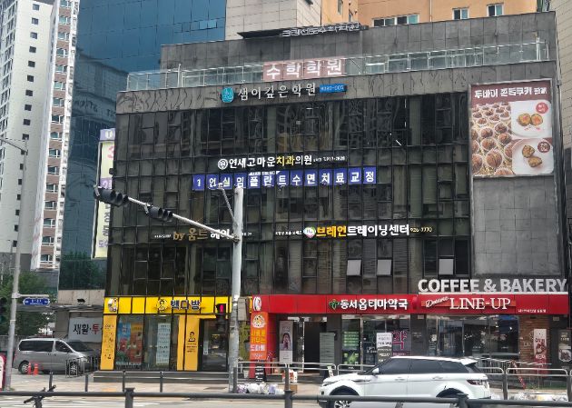 성북점 수련 공간