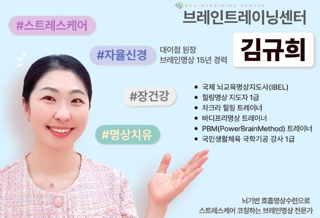 대이점 내부 사진 4