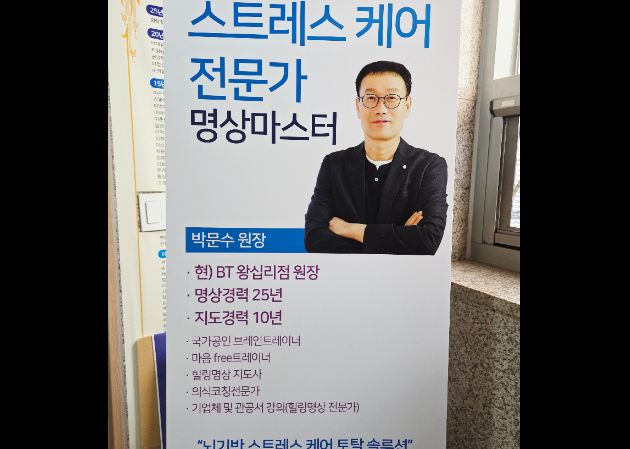 왕십리점 내부 사진 8