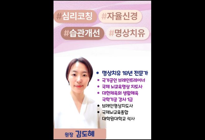 구미명상치유점 내부 사진 4