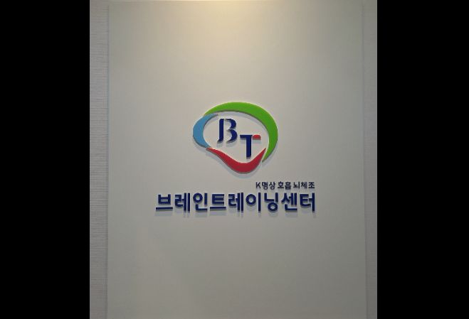 진월점 내부 사진 6