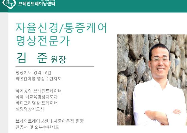 세종아름점 내부 사진 2