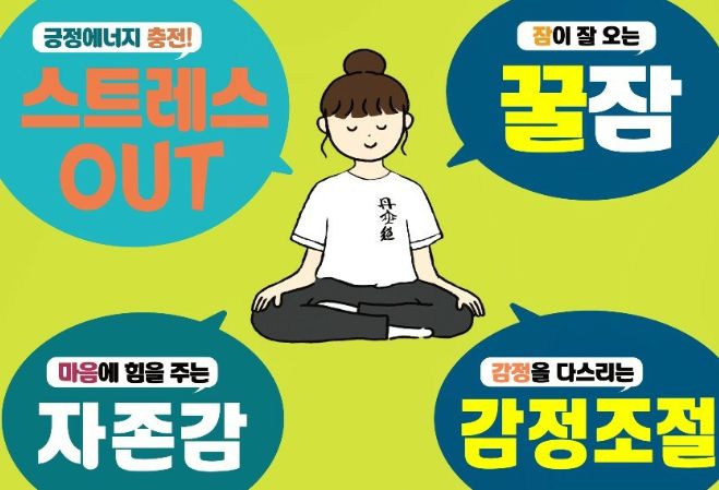 단무도 대구단무도 도장 수련 공간