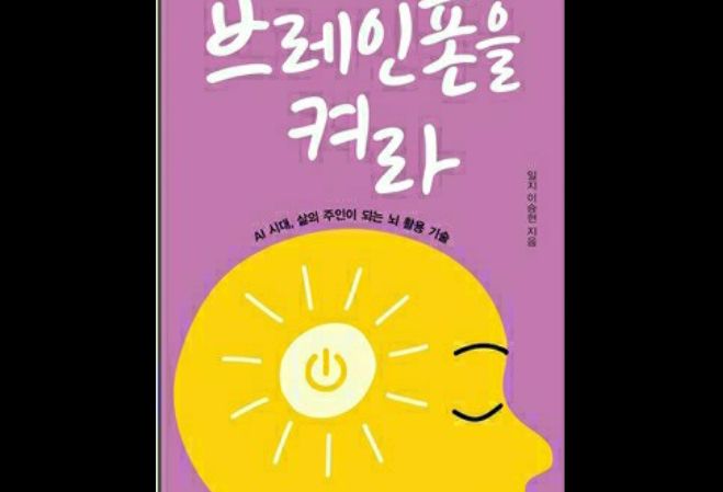 단무도 대구단무도 도장 내부 사진 8
