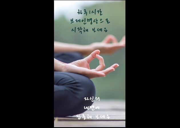 서초명상치유점 내부 사진 6
