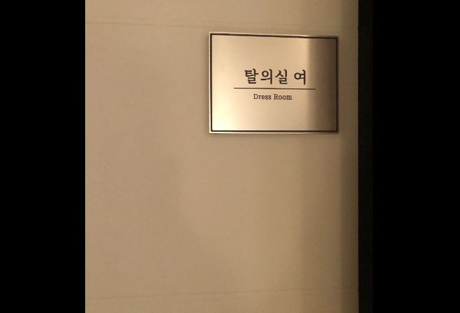 여의도명상치유점 내부 사진 6