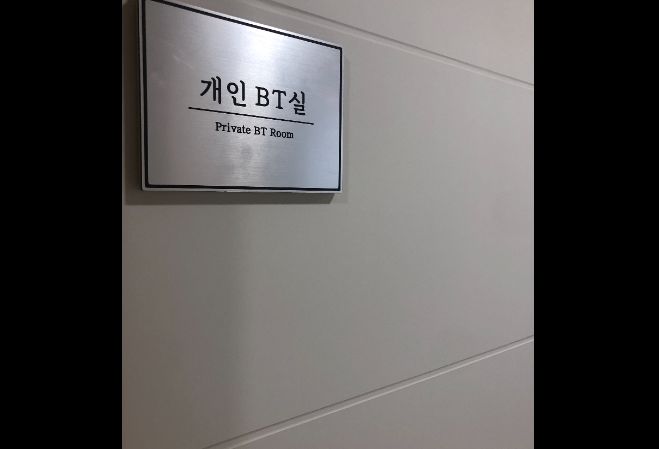 여의도명상치유점 내부 사진 7