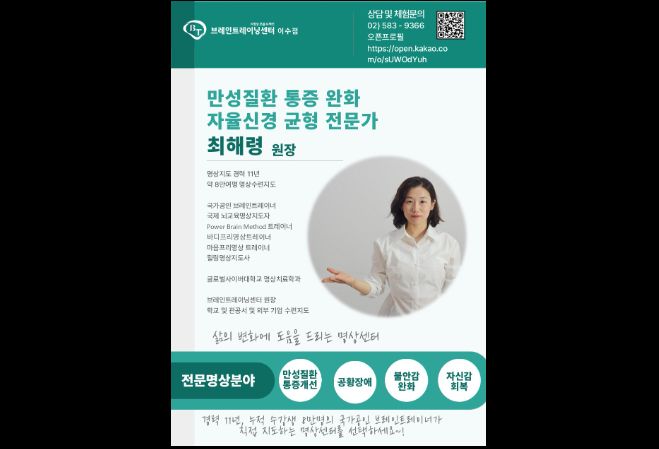 이수점 내부 사진 7